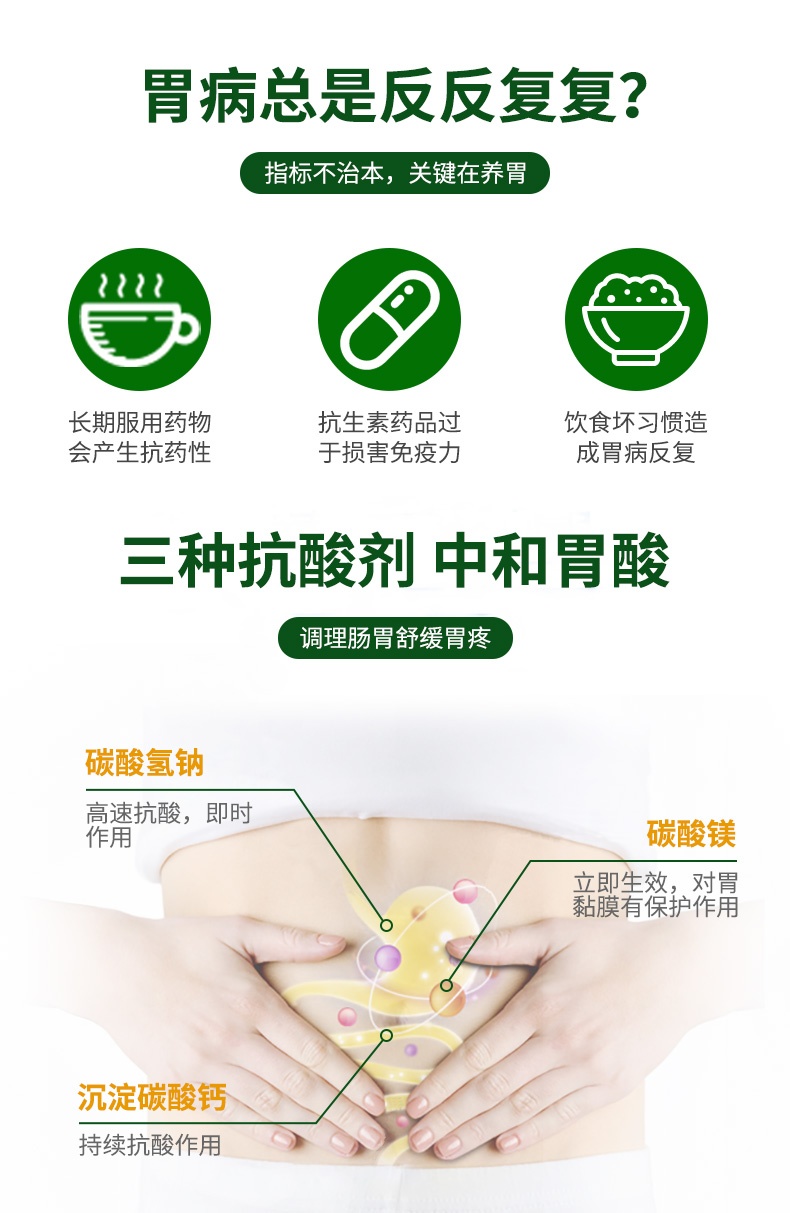 商品kowa|日本KOWA兴和健胃肠胃药胃仙U300粒/瓶,价格¥264,第9张图片详细描述
