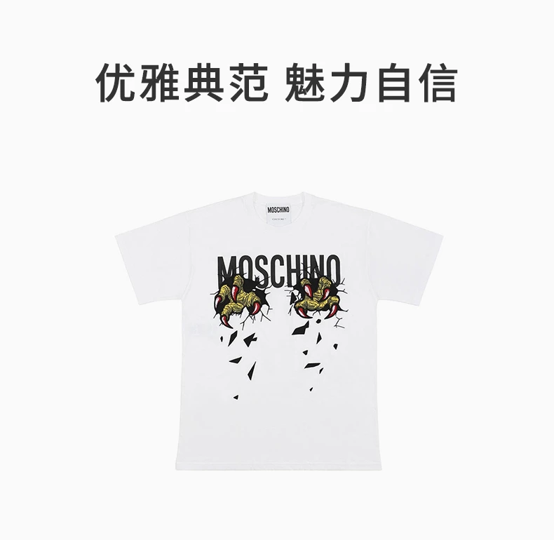 商品Moschino|MOSCHINO 白色女士T恤 EA0719-0540-1001,价格¥2210,第1张图片详细描述