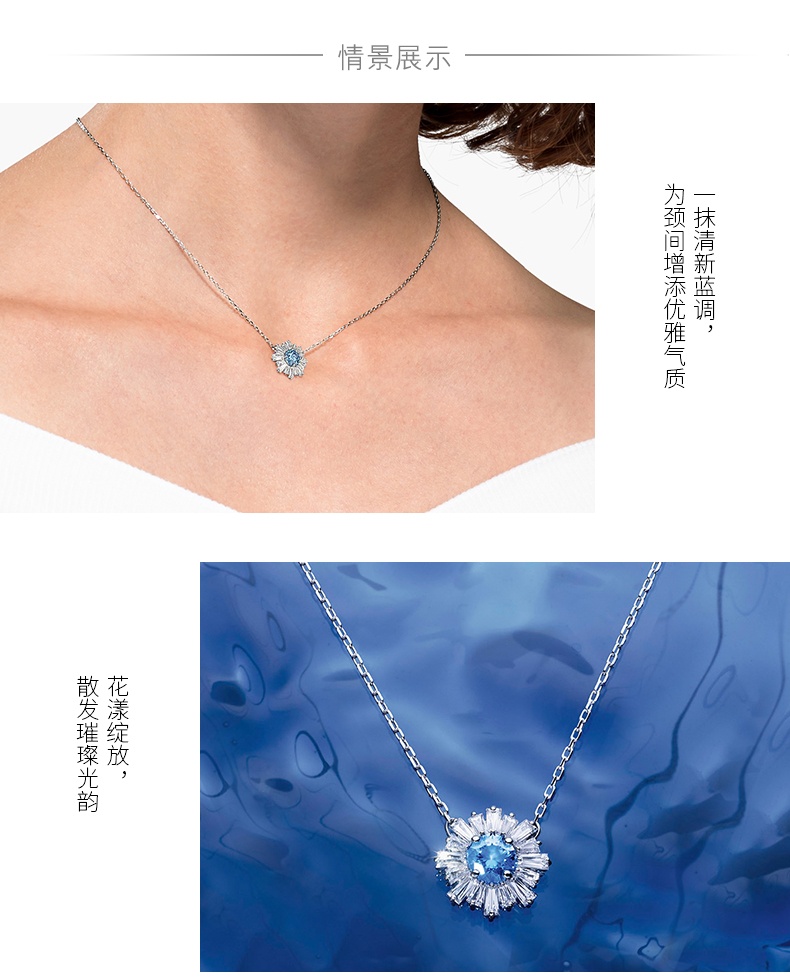 商品Swarovski|SWAROVSKI 施华洛世奇 雅致光韵 125周年纪念款 七夕情人节礼物 送女友  5536742,价格¥1109,第9张图片详细描述