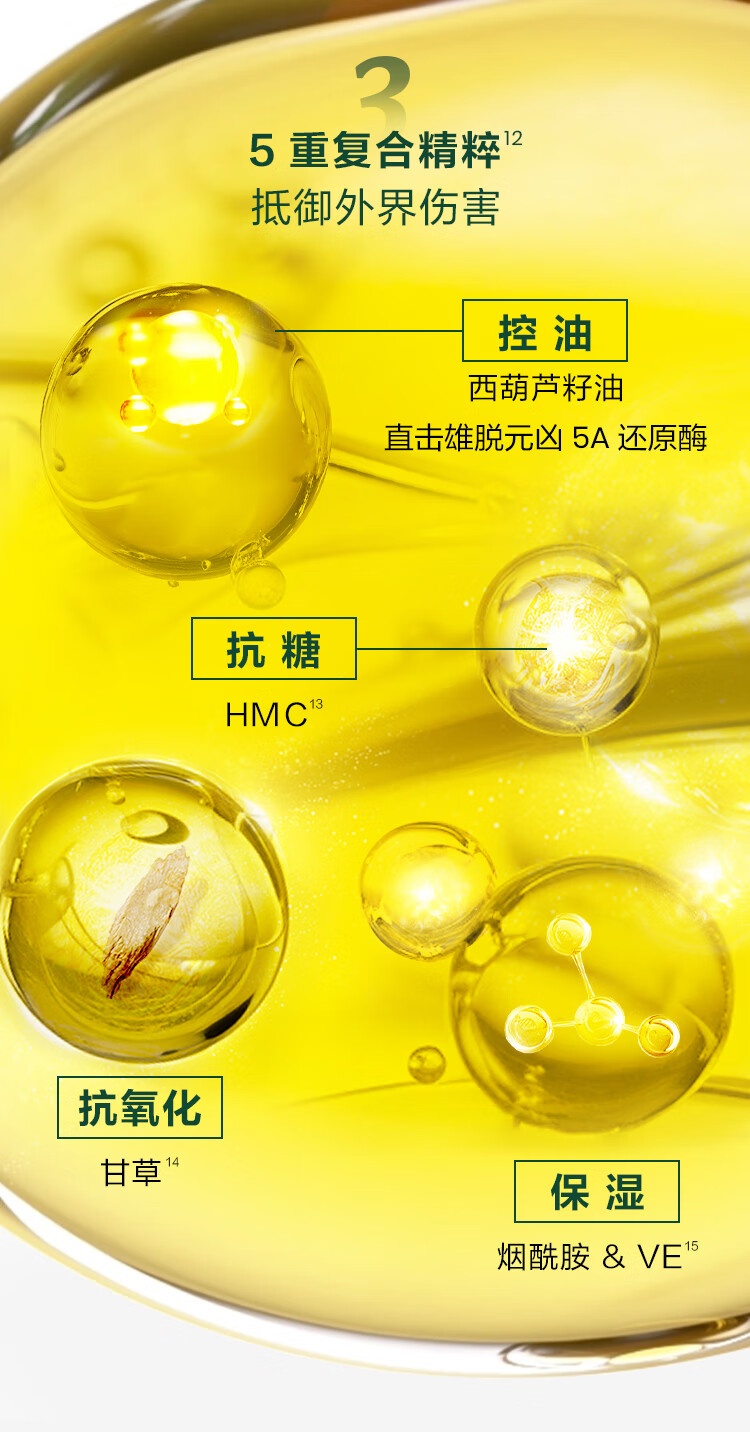 商品[国内直发] René Furterer|馥绿德雅三相固发育发精华液 5.5ML*8,价格¥368,第8张图片详细描述