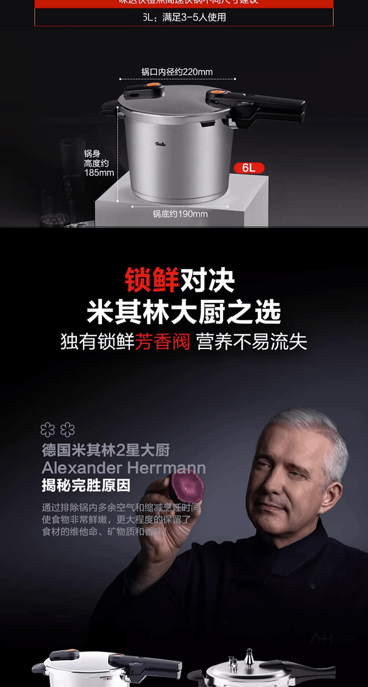 商品[国内直发] Fissler|橙色沸点不锈钢高压锅高速快锅22厘米6L,价格¥1369,第8张图片详细描述