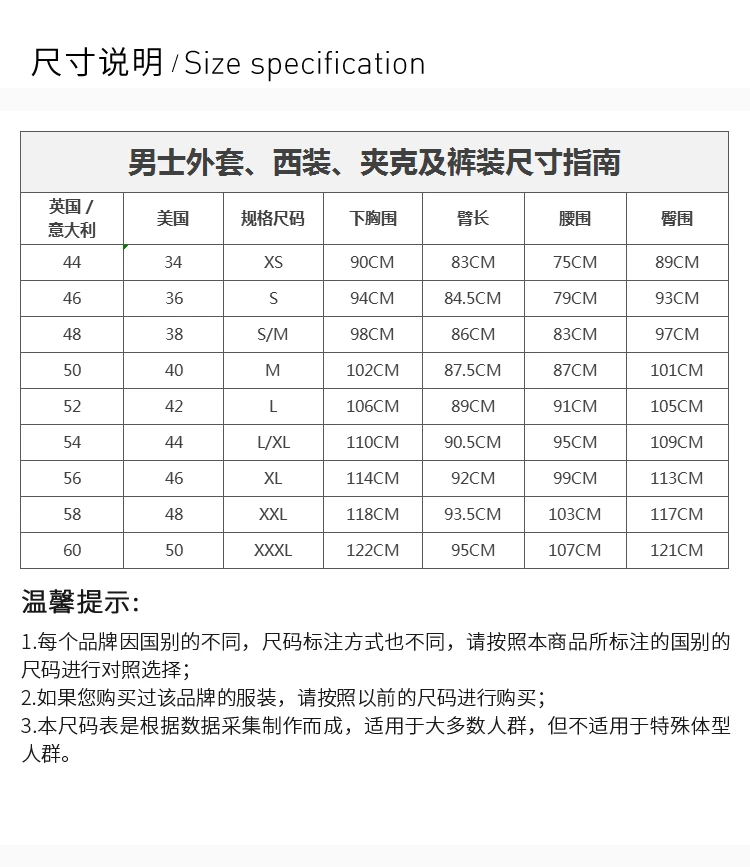 商品[国内直发] Burberry|Burberry 博柏利 男士卡其色长款风衣 8001228,价格¥9458,第3张图片详细描述