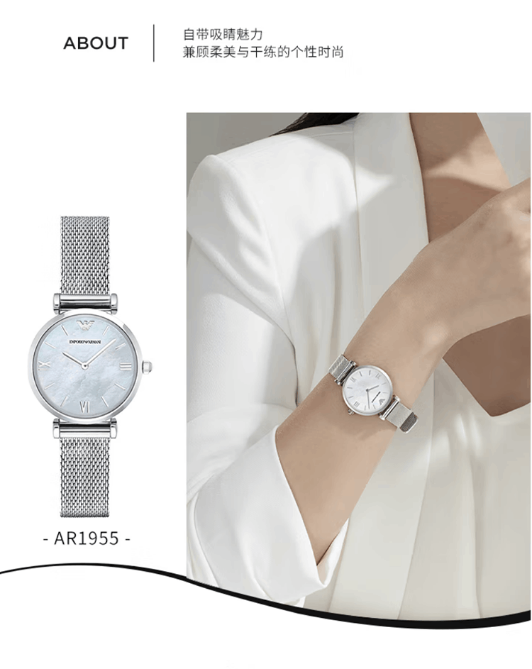 商品[国内直发] Emporio Armani|Armani阿玛尼手表女经典系列休闲简约贝母表盘商务石英女表AR1955,价格¥1562,第10张图片详细描述
