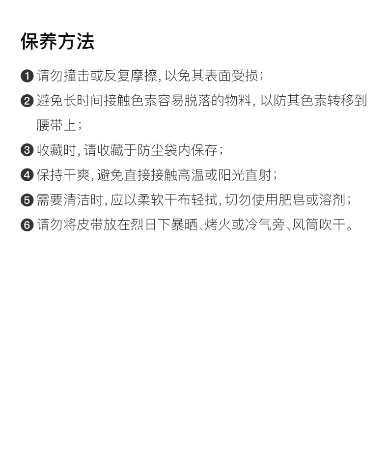 商品PINKO|PINKO 女士浅蓝色皮革腰带 1H20ZU-Y7SPE57Q,价格¥536,第6张图片详细描述