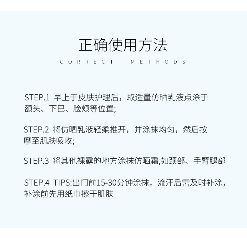 商品Lancôme|兰蔻小白管防晒霜清透水漾隔离乳物理面部防紫外线女清爽版50ml,价格¥445,第10张图片详细描述