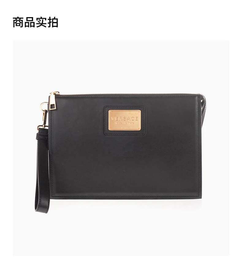 商品Versace|VERSACE 黑色男士手拿包 DP87631-DVIT88-D41TR,价格¥4037,第4张图片详细描述