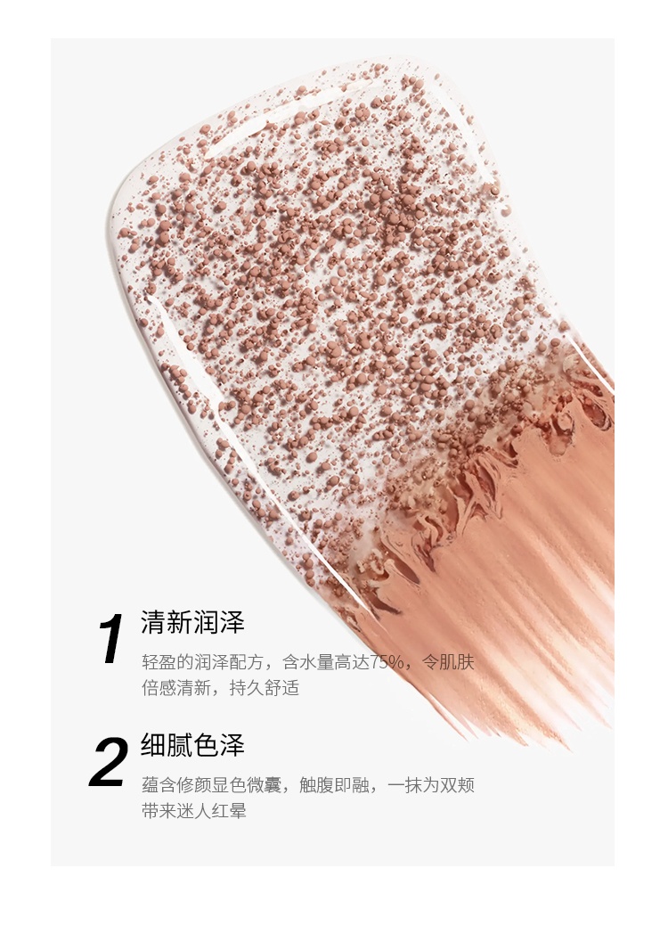 商品Chanel|Chanel香奈儿 LES BEIGES米色时尚泡泡水腮红15ml 提升气色,价格¥494,第4张图片详细描述