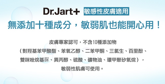 商品Dr. Jart|【包邮包税】蓝色药丸面膜 5片*5盒,价格¥68,第9张图片详细描述