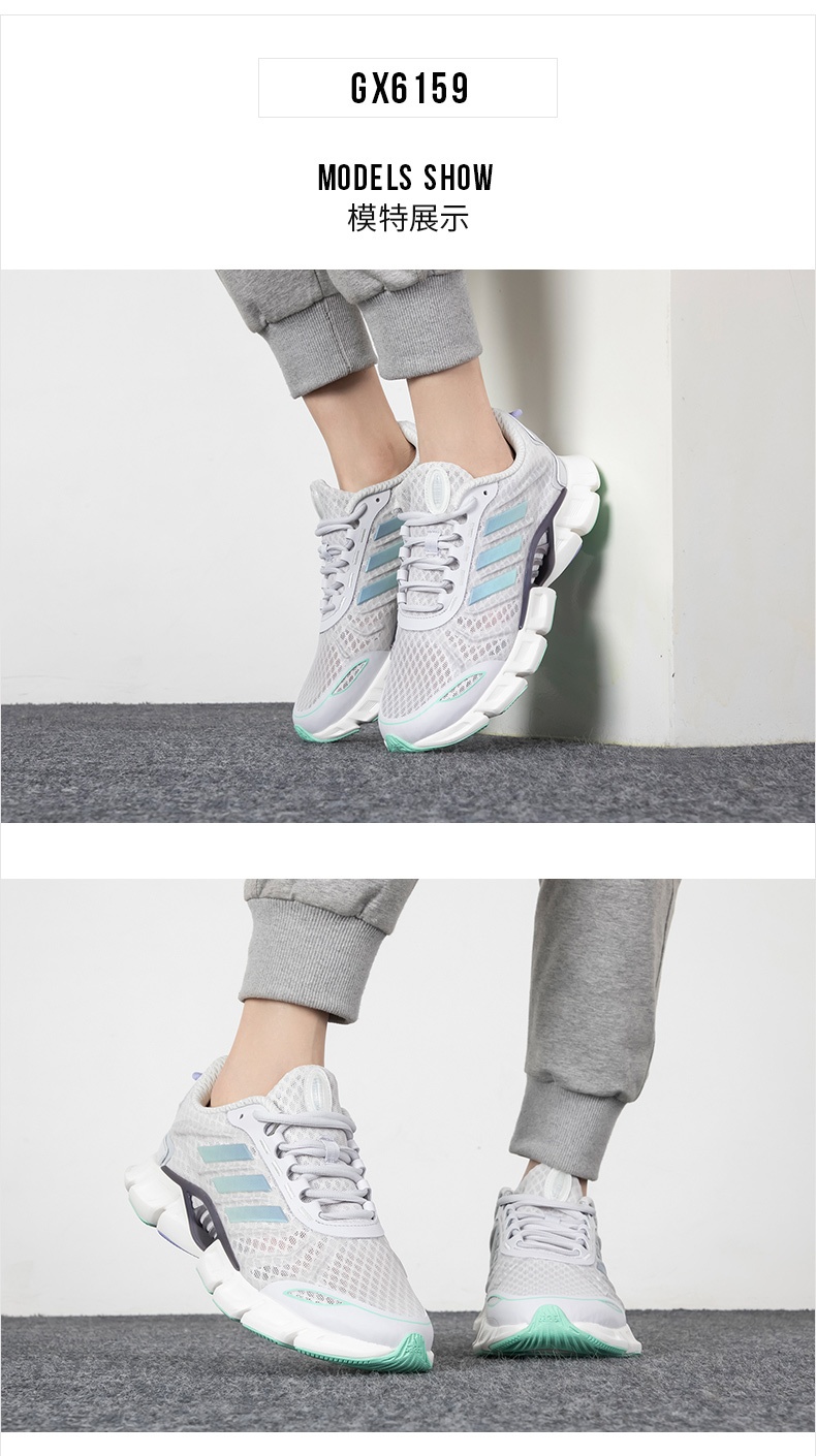 商品[国内直发] Adidas|CLIMACOOL女士跑步鞋,价格¥691,第1张图片详细描述