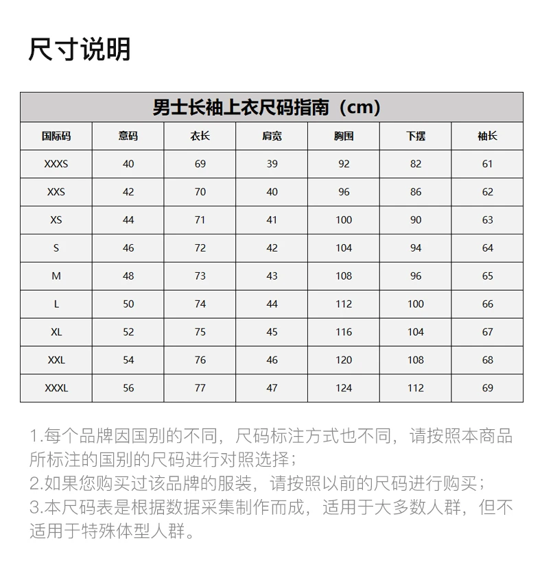 商品[国内直发] Giorgio Armani|GIORGIO ARMANI 男士黑色通体徽标圆领卫衣 3LSM77-SJWXZ-UC99,价格¥7430,第3张图片详细描述