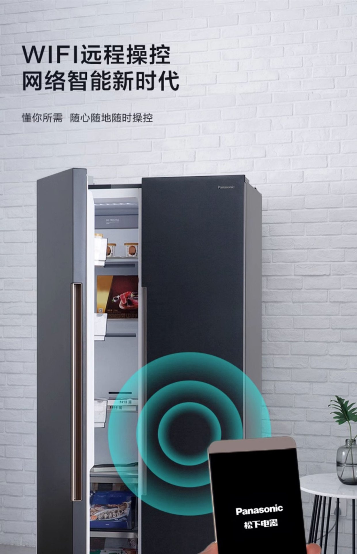 商品[国内直发] Panasonic|Panasonic/松下 NR-TB57BXA-G 自由嵌入式变频大容量对开门家用电冰箱,价格¥6666,第11张图片详细描述