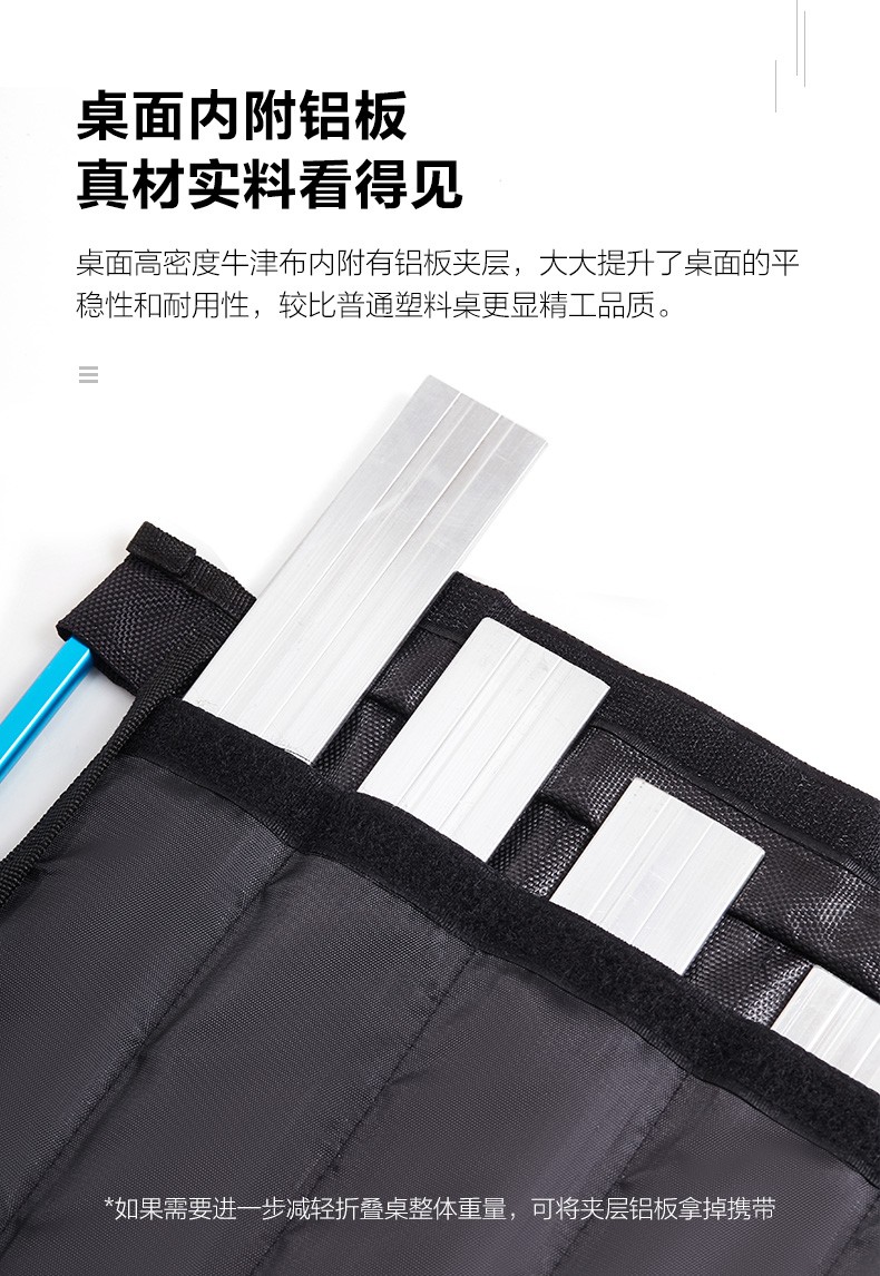 商品[国内直发] MobiGarden|户外折叠桌椅便携车载自驾游野餐桌超轻铝板桌烧烤露营桌子,价格¥148,第12张图片详细描述