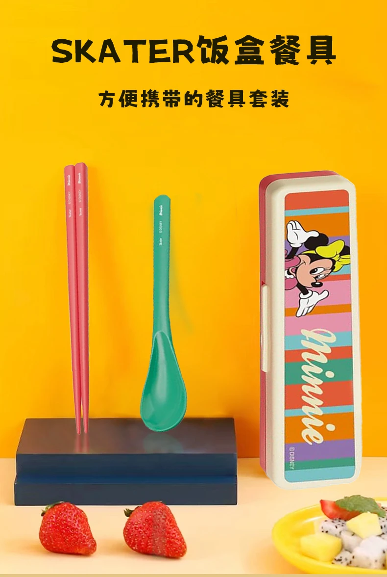 商品[国内直发] Skater|SKATER米妮饭盒餐具60g,价格¥60,第3张图片详细描述