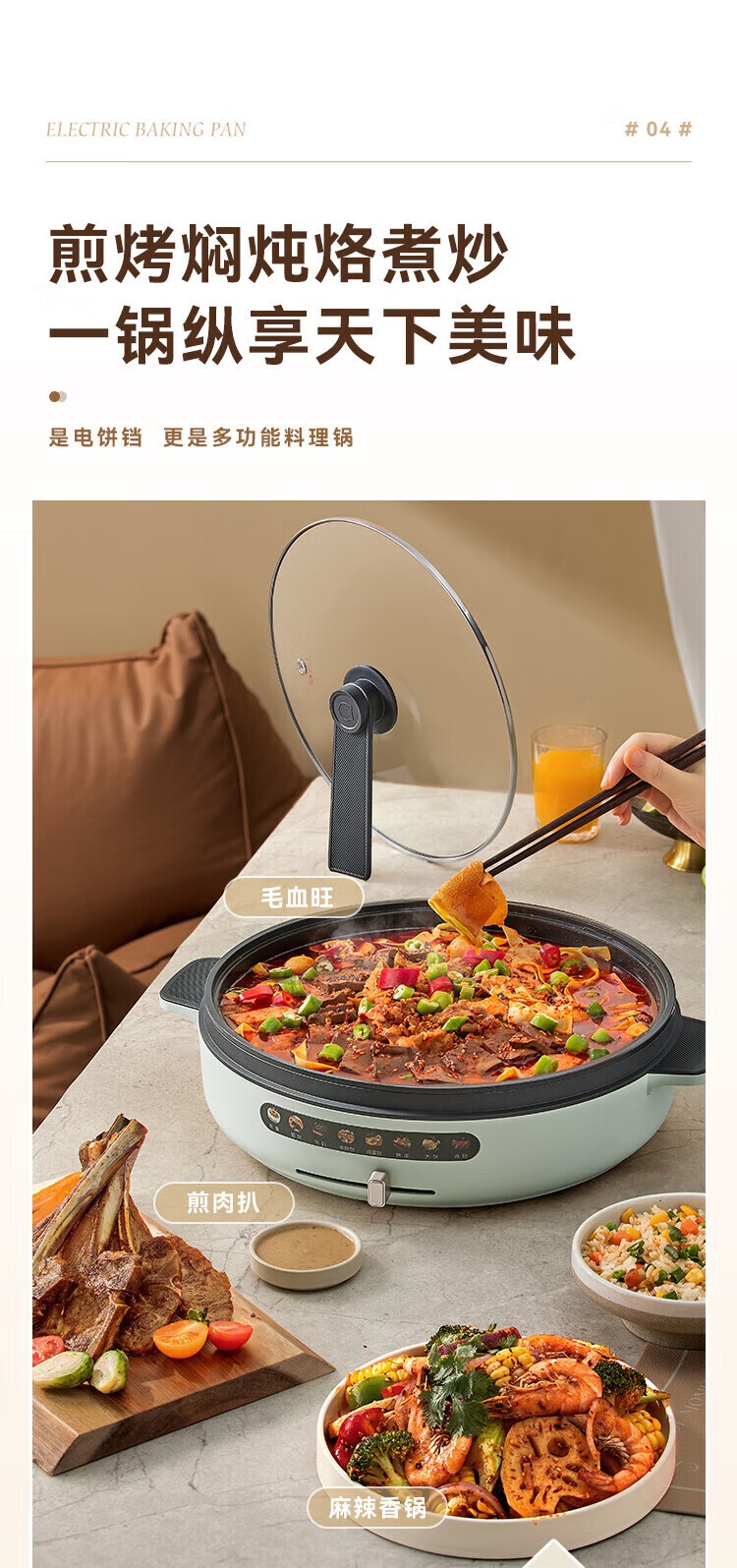 商品[国内直发] Bear|小熊电饼铛烙饼锅家用智能早餐机三明治机电煎锅煎饼铛机DBC-H16D6 电饼铛ZMD安心系列DBC-H16D6,价格¥279,第7张图片详细描述