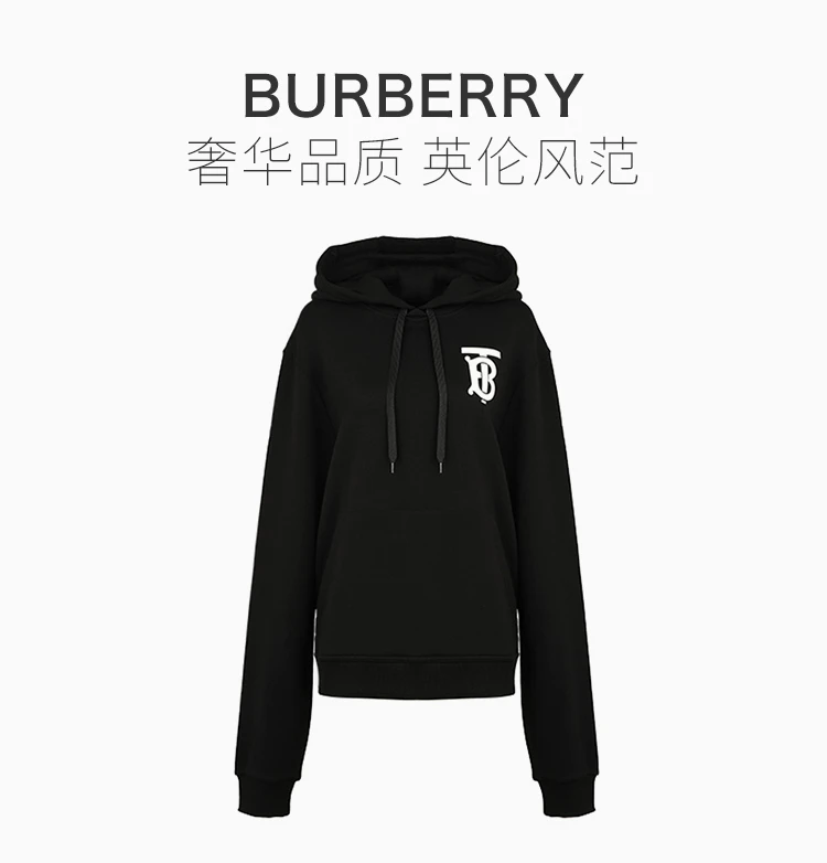 商品[国内直发] Burberry|BURBERRY 黑色女士卫衣/帽衫 8024352,价格¥5927,第1张图片详细描述