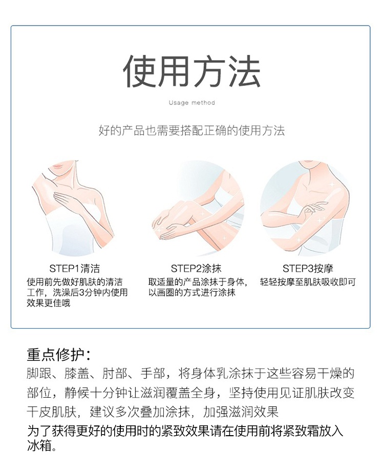 商品Panier Des Sens|Panier des Sens 南法庄园保湿香氛身体紧致霜140ml 柔软 紧致 有弹性,价格¥193,第4张图片详细描述