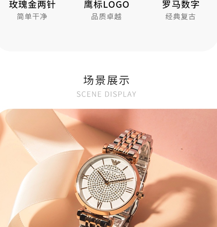 商品[国内直发] Emporio Armani|Armani�阿玛尼满天星手表女 小众气质轻奢高级感石英手表女AR1926,价格¥1646,第6张图片详细描述