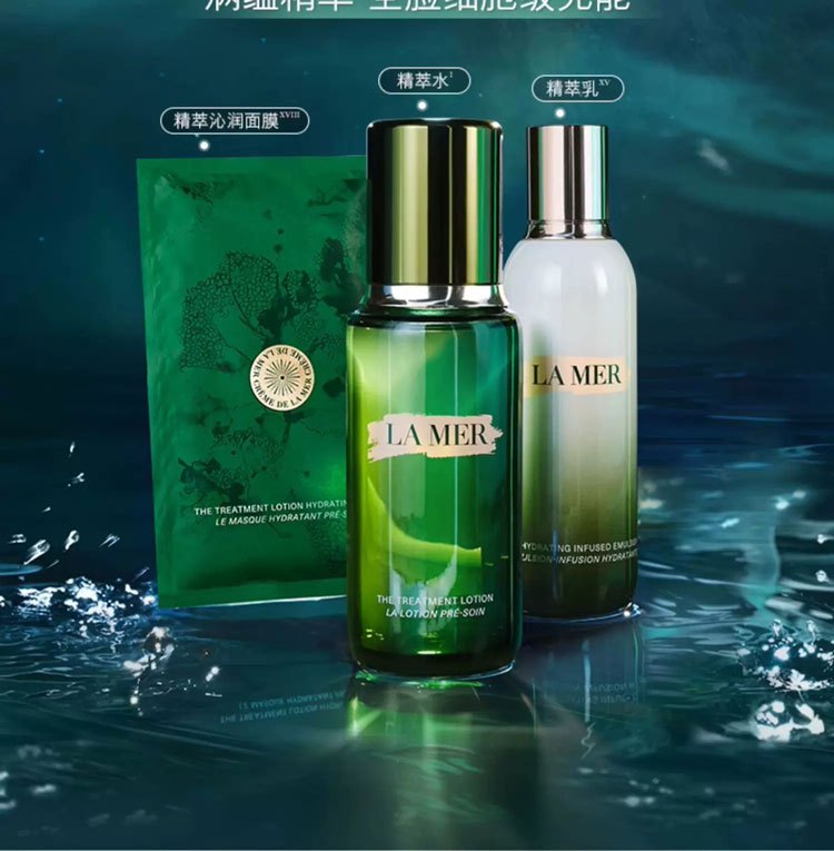 商品La Mer|LA MER【买赠活动】海蓝之谜精萃水150ml修护抗皱舒缓紧致精粹水,价格¥501,第16张图片详细描述
