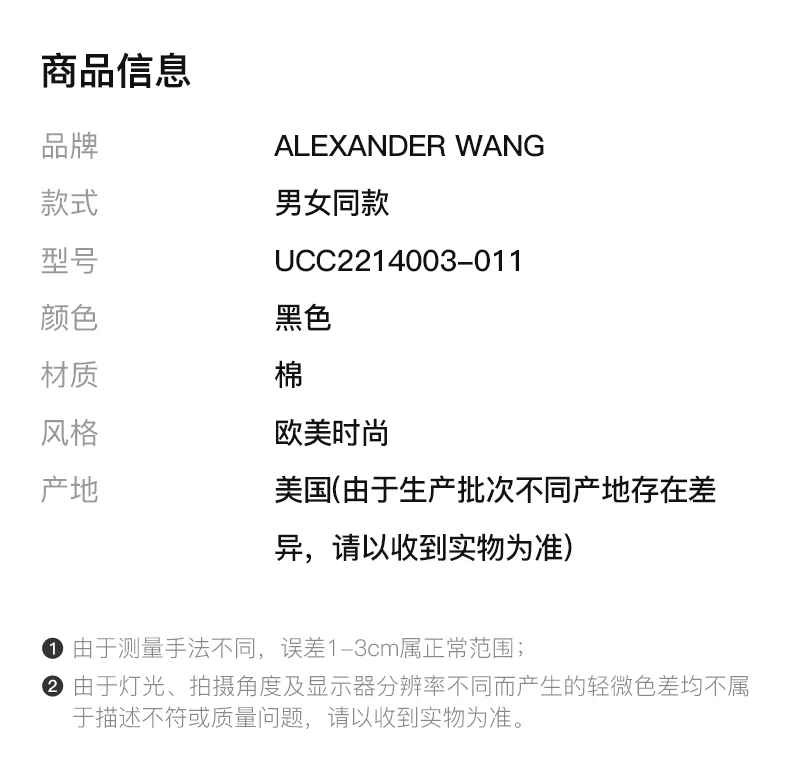 商品Alexander Wang|ALEXANDER WANG 男士黑色苹果印花短裤 UCC2214003-011,价格¥1460,第2张图片详细描述