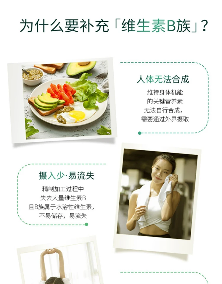 商品[国内直发] Blackmores|Blackmores澳佳宝维生素B片75片/瓶,价格¥109,第6张图片详细描述