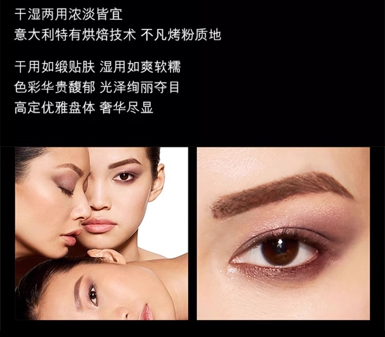 商品Tom Ford|TF汤姆福特四色眼影盘6g TF眼影,价格¥481,第7张图片详细描述