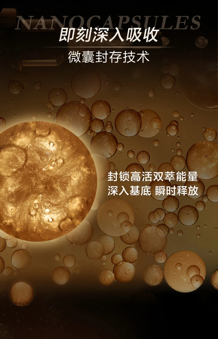 商品Lancôme|Lancome 兰蔻 菁纯双萃安瓶精华 超导小金针 12ml,价格¥924,第6张图片详细描述