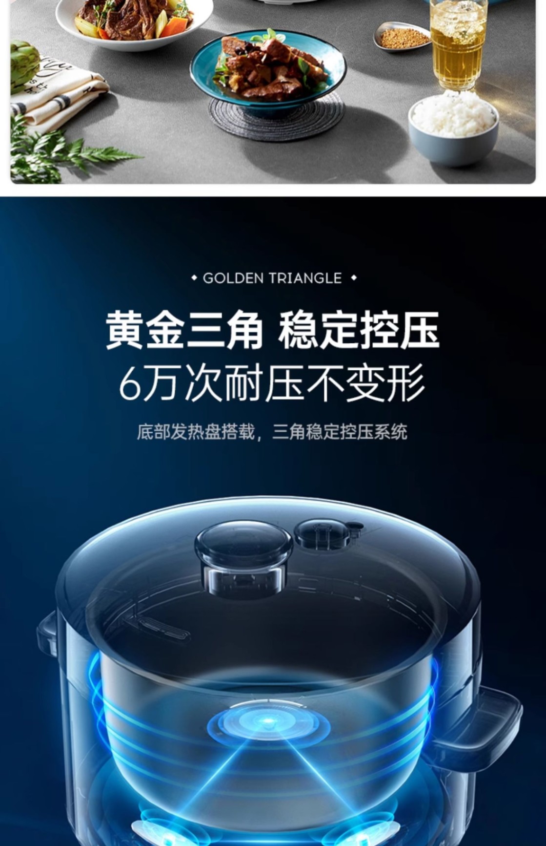 商品[国内直发] Morphy Richards|电压力锅家用小型多功能高压锅全自动饭煲压力锅火锅三合一MR8700,价格¥597,第41张图片详细描述