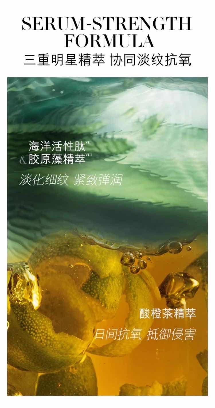 商品[国内直发] La Mer|LA MER 海蓝之谜 修护精萃液 150ml,价格¥768,第4张图片详细描述