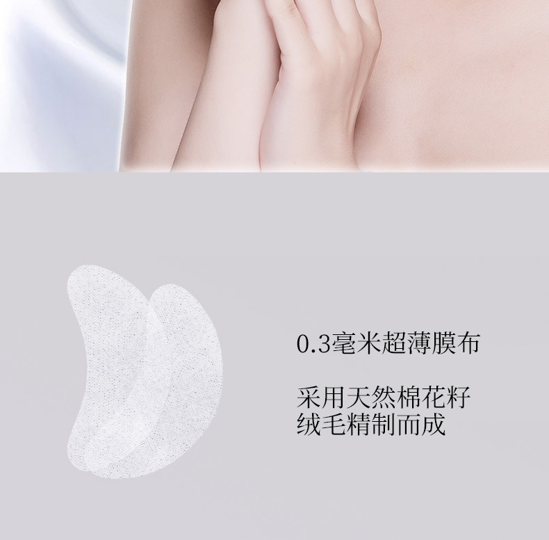 商品[国内直发] AXXZIA|AXXZIA晓姿睛彩铂金蚕丝眼膜60枚淡黑眼圈细纹眼袋,价格¥317,第3张图片详细描述