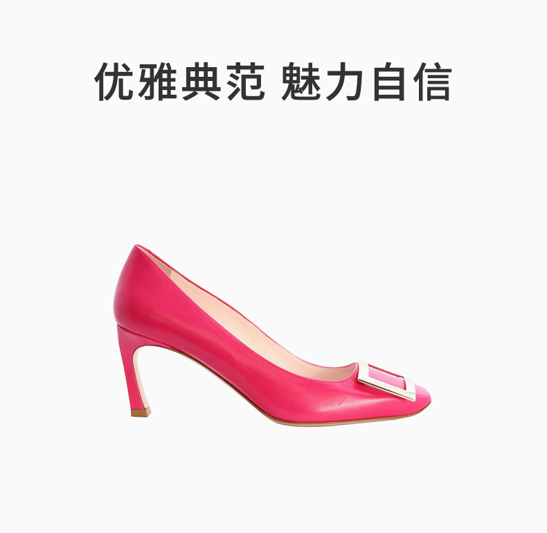 商品[国内直发] Roger Vivier|ROGER VIVIER 女士红色高跟鞋 RVW40015280-BSS-M826,价格¥6148,第1张图片详细描述