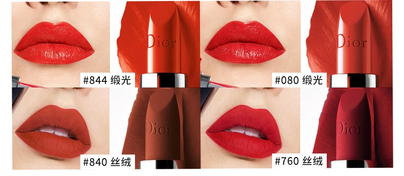 商品Dior|DIOR/迪奥 烈艳蓝金口红 3.5G #772｜包邮【香港直发】,价格¥329,第14张图片详细描述