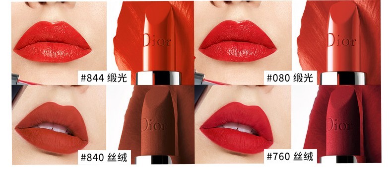 商品Dior|DIOR/迪奥 烈艳蓝金口红 3.5G #772｜包邮【香港直发】,价格¥322,第14张图片详细描述