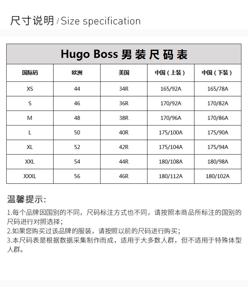 商品Hugo Boss|HUGO BOSS 男士拼色棉休闲裤 RICE3-D-50325936-001,价格¥898,第6张图片详细描述