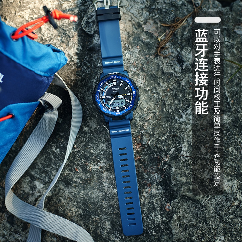 商品[国内直发] Casio|卡西欧高端登山系列PROTREK PRT-B70-2PR 200米防水 潮汐图/ 月龄 高亮度自动LED照明,价格¥1675,第1张图片详细描述
