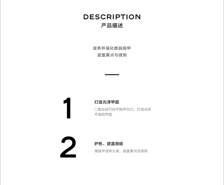 商品Chanel|Chanel香奈儿纯色指甲护理油13ml 白色,价格¥328,第6张图片详细描述