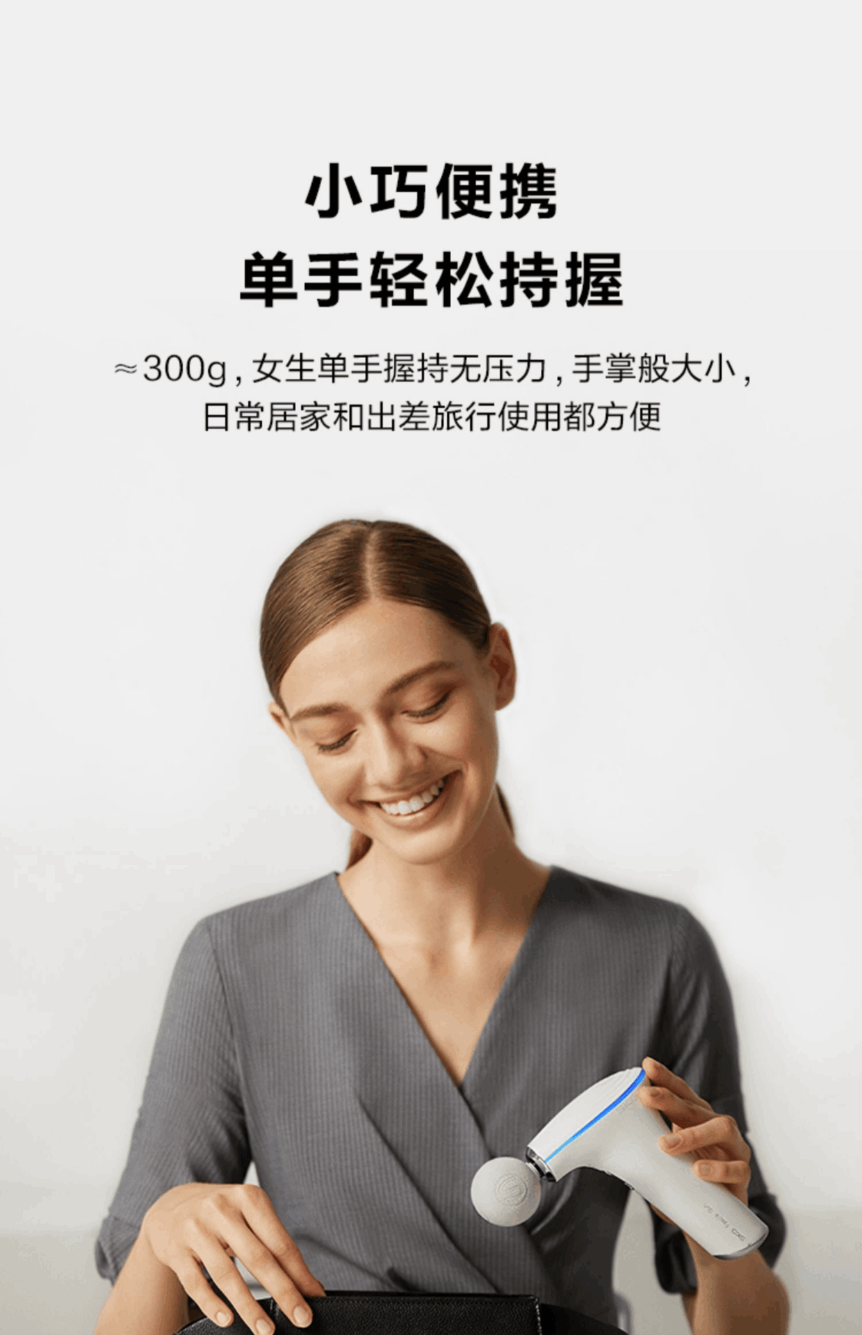 商品[国内直发] SKG|筋膜枪F5热敷舒缓肌肉放松颈膜枪mini按摩枪按摩枪,价格¥487,第23张图片详细描述