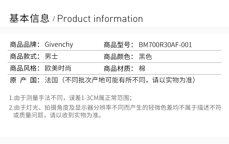商品Givenchy|Givenchy 纪梵希 男士黑色卫衣 BM700R30AF-001,价格¥4414,第4张图片详细描述