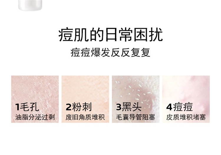 商品La Roche Posay|LA ROCHE-POSAY理肤泉 青春痘调理精华乳40ML,价格¥178,第3张图片详细描述