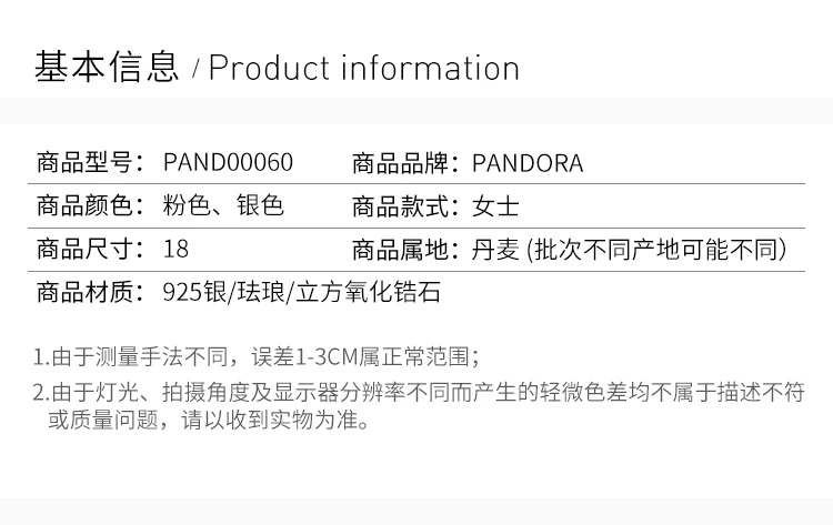 商品[国内直发] PANDORA|PANDORA 银色女士手镯 PAND00060,价格¥600,第2张图片详细描述