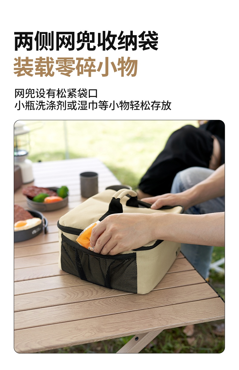 商品[国内直发] MobiGarden|户外露营大容量储物袋便携多用途卡式炉收纳袋 帆木色,价格¥53,第14张图片详细描述