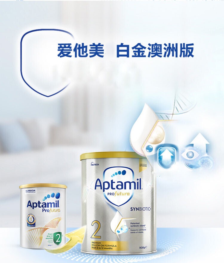 商品Aptamil|澳洲Aptamil pro爱他美白金版奶粉2段900g/罐 新旧版本随机发（保税仓发货）（预售3个工作日内发货）,价格¥506,第1张图片详细描述