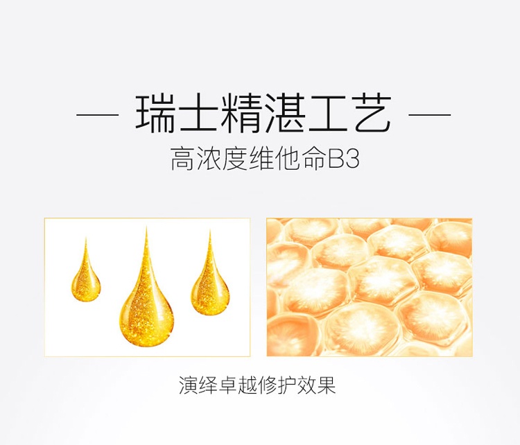 商品Olay|美国OLAY/玉兰油新生塑颜金纯3D弹力眼霜15ml,价格¥289,第6张图片详细描述