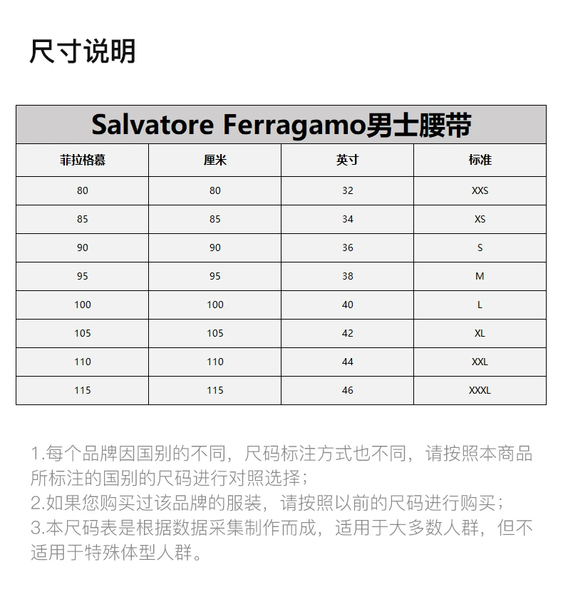 商品Salvatore Ferragamo|SALVATORE FERRAGAMO 黑色男士腰带 67-5542-724127,价格¥2443,第1张图片详细描述