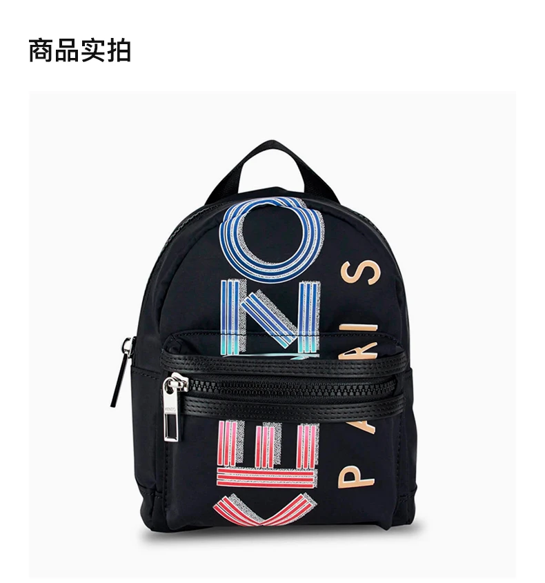 商品[国内直发] Kenzo|Kenzo 高田贤三 黑色尼龙/皮革中性背包 FA55SF215F26-99,价格¥1112,第4张图片详细描述