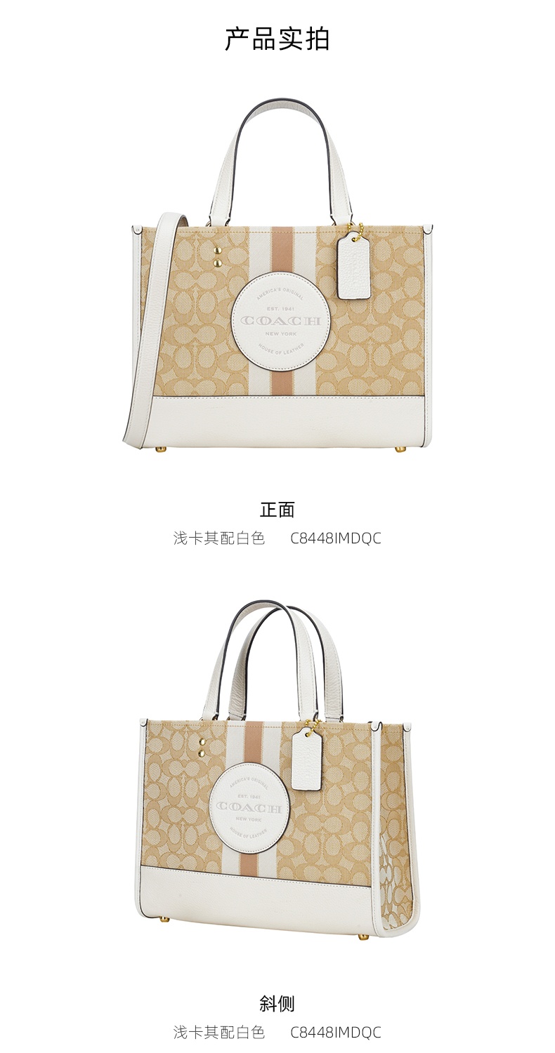 商品Coach|COACH 奥莱款中号女士织物配牛皮革单肩斜挎手提包 C8448IMDQC,价格¥2290,第3张图片详细描述