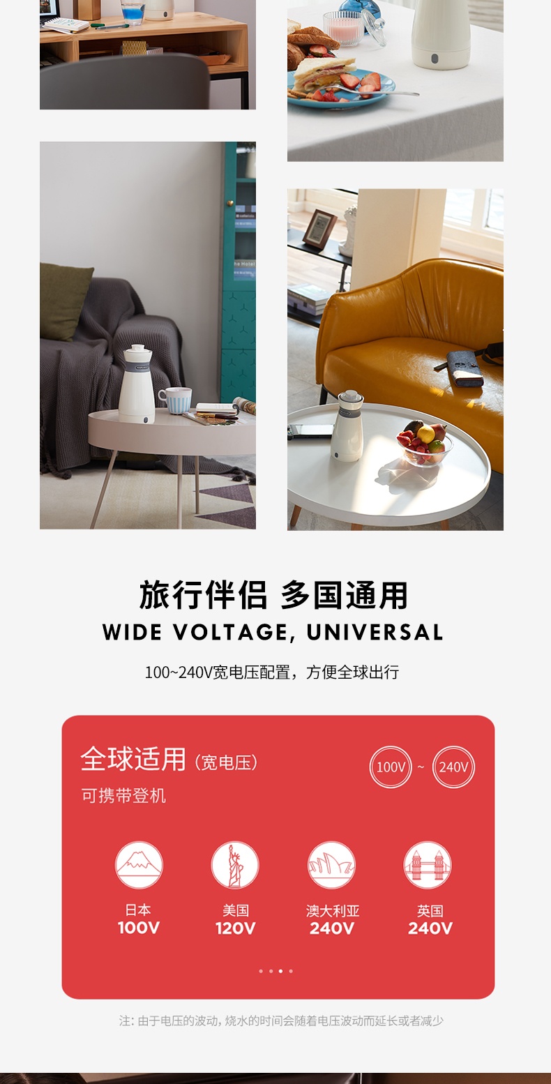 商品Morphy Richards|英国摩飞 便携电热水壶 MR6080 烧水壶保温一体旅行电水壶,价格¥496,第4张图片详细描述