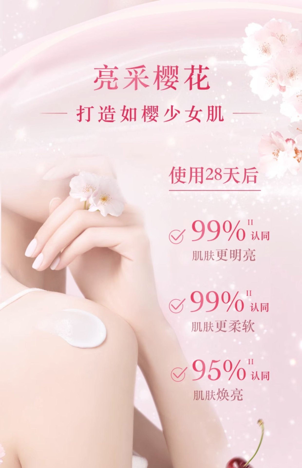 商品L'Occitane|L'OCCITANE 欧舒丹 植物滋养身体乳身体油 250/500ml 保湿滋润 美体紧致,价格¥176,第13张图片详细描述