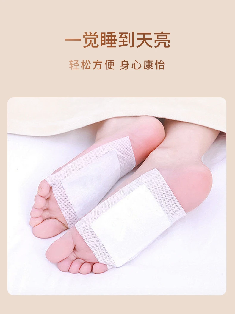 商品[国内直发] Carelage|日本Carelage缓解疲劳健康足贴31g-助眠,价格¥23,第6张图片详细描述