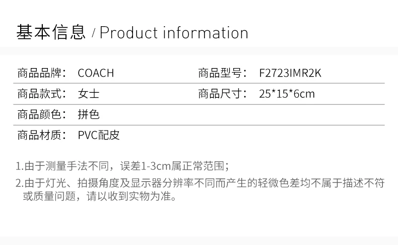商品Coach|Coach(专柜) 女士白色手提包 F2723IMR2K,价格¥2058,第2张图片详细描述