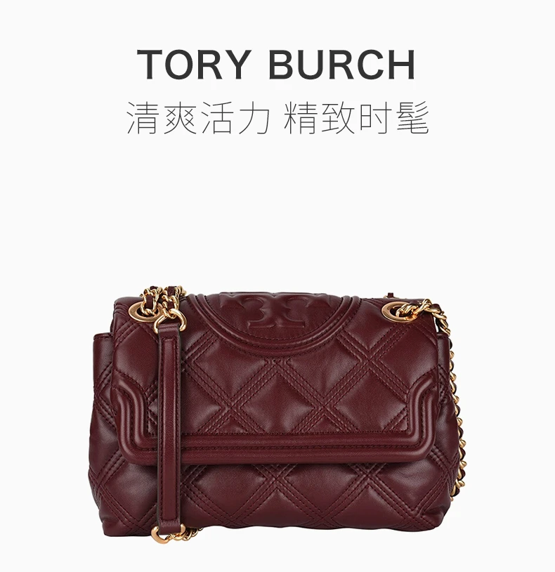 商品Tory Burch|Tory Burch 汤丽柏琦 女士酒红色单肩斜挎包 58102-639,价格¥3341,第6张图片详细描述